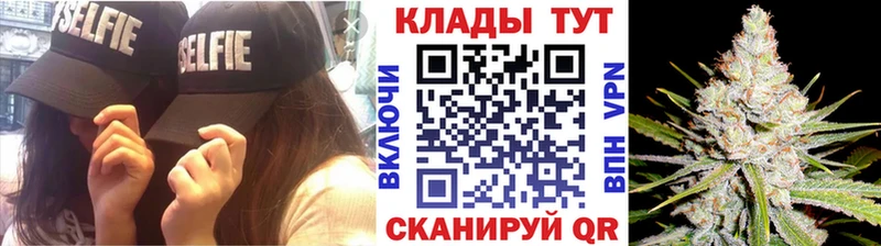 Где найти наркотики Арсеньев А ПВП  КОКАИН  Меф  Амфетамин  Codein  Каннабис 