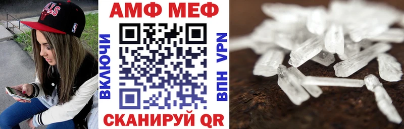 АМФЕТАМИН VHQ  Арсеньев 