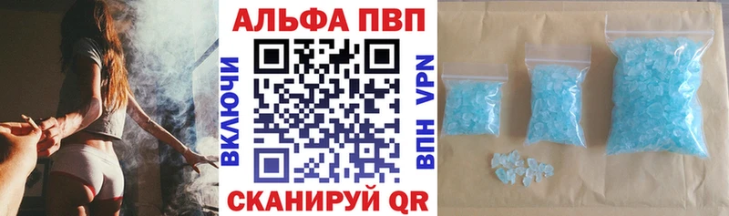 APVP СК  где купить наркоту  гидра вход  Арсеньев 