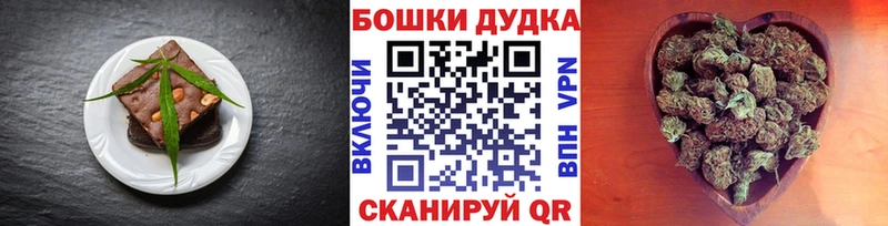 Cannafood конопля  цены   МЕГА ссылка  Арсеньев 