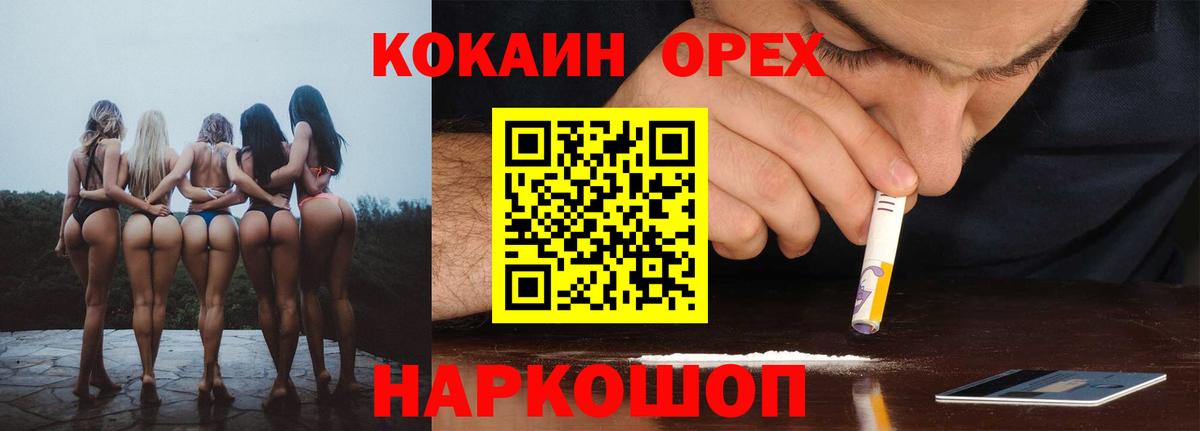 ГАШИШ  Арсеньев  Кокаин  Меф кристаллы  Гашиш  Вход с VPN  Конопля  ТГК  A PVP СК кристаллы  Метамфетамин 