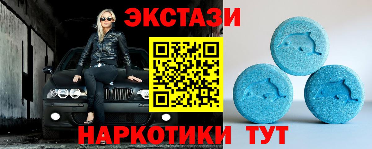 ЭКСТАЗИ Cube Арсеньев