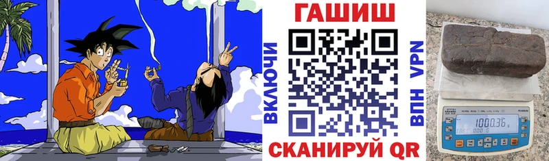 hydra вход Арсеньев Гашиш hashish