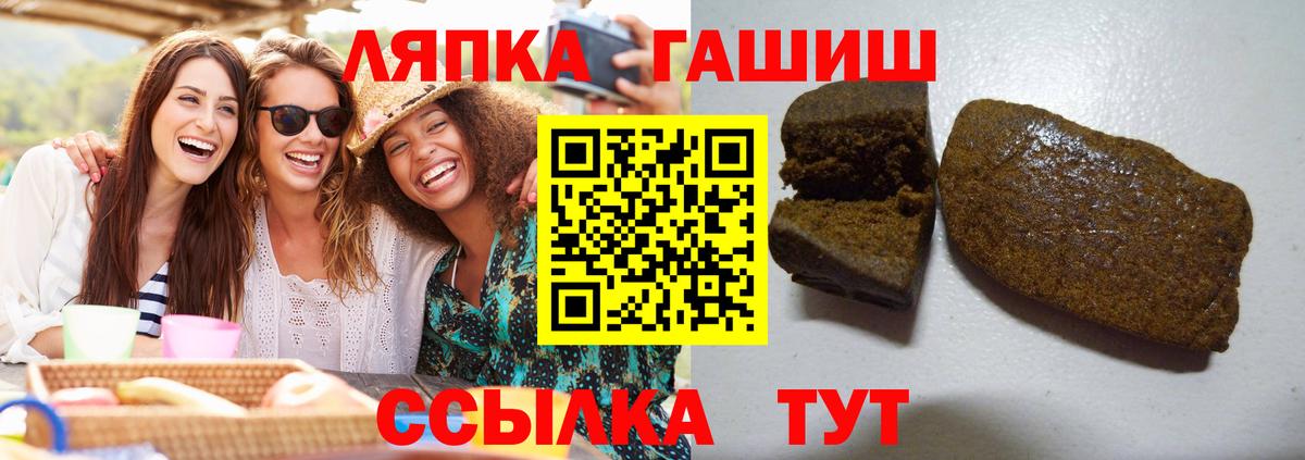Меф мяу мяу Арсеньев