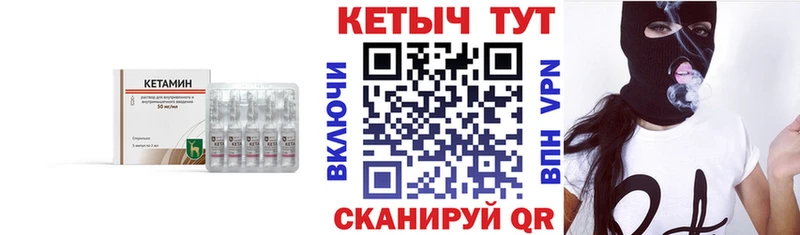 blacksprut маркетплейс  Арсеньев  Кетамин ketamine 