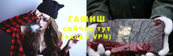 ПСИЛОЦИБИНОВЫЕ ГРИБЫ Алексеевка