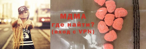 спайс Абинск