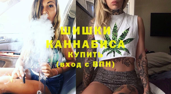 спайс Абинск