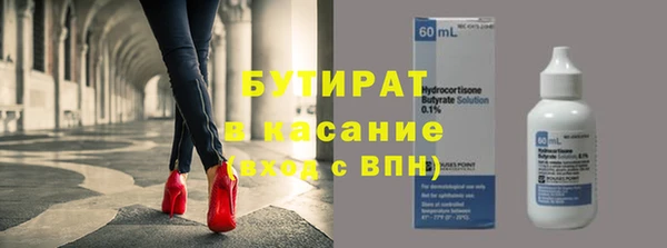 прущие грибы Абдулино