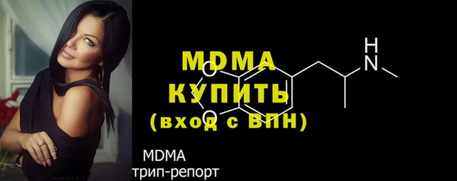 спайс Абинск