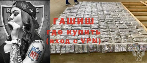 ПСИЛОЦИБИНОВЫЕ ГРИБЫ Алексеевка
