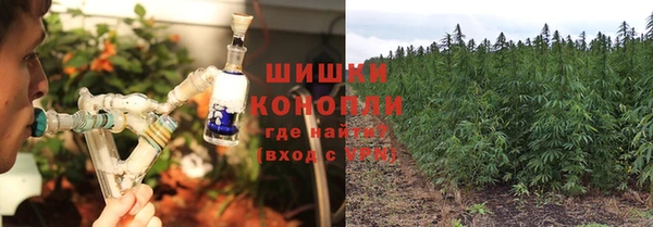 спайс Абинск