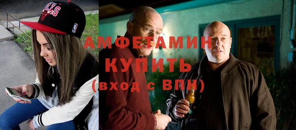 спайс Абинск