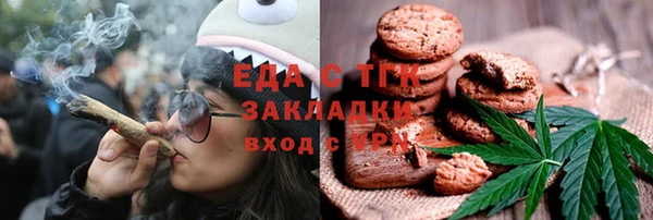 прущие грибы Абдулино