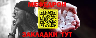 прущие крисы Обь
