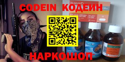 прущие крисы Обь