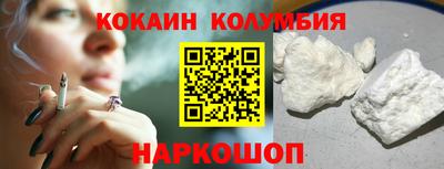 прущие крисы Обь