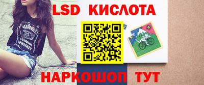прущие крисы Обь