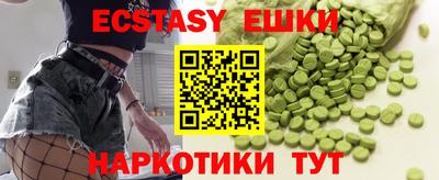 mix Обнинск