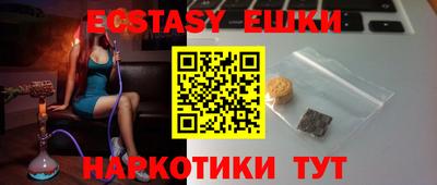 прущие крисы Обь