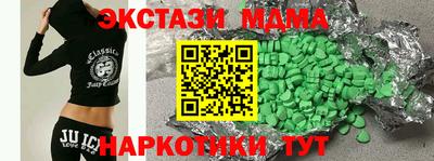 экстази Нягань