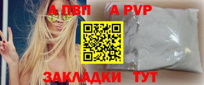 прущие крисы Обь