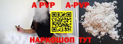 прущие крисы Обь