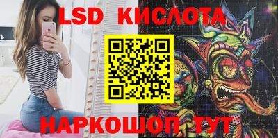 прущие крисы Обь