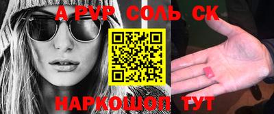 прущие крисы Обь