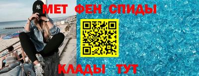 прущие крисы Обь