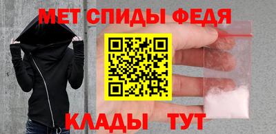 прущие крисы Обь