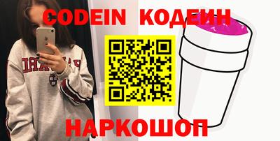 прущие крисы Обь
