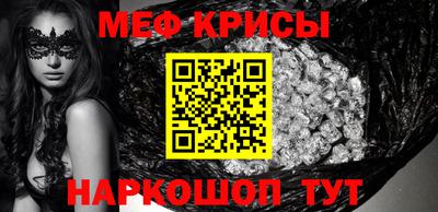 mix Обнинск