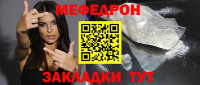 mix Обнинск