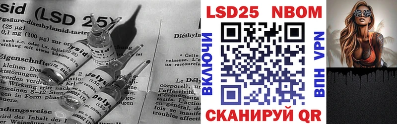 OMG вход  Арсеньев  Лсд 25 экстази кислота 