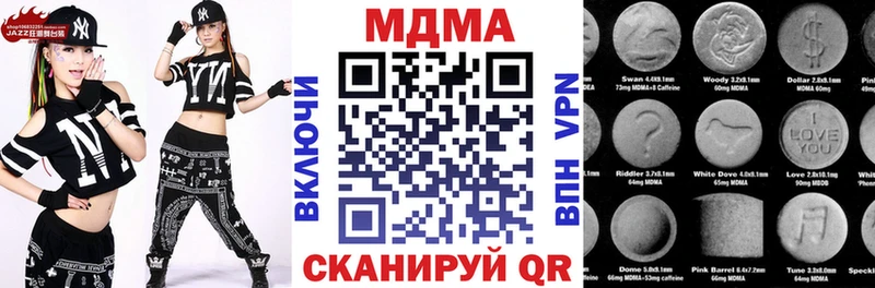 MDMA молли  ОМГ ОМГ сайт  Арсеньев 
