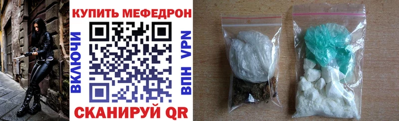 купить   Арсеньев  МЕФ кристаллы 