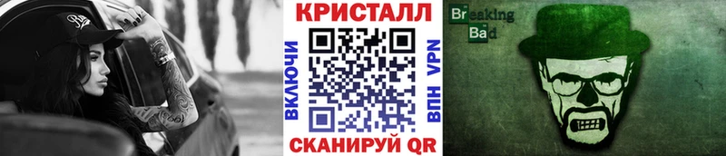 ссылка на мегу tor  Арсеньев  Метамфетамин Methamphetamine 