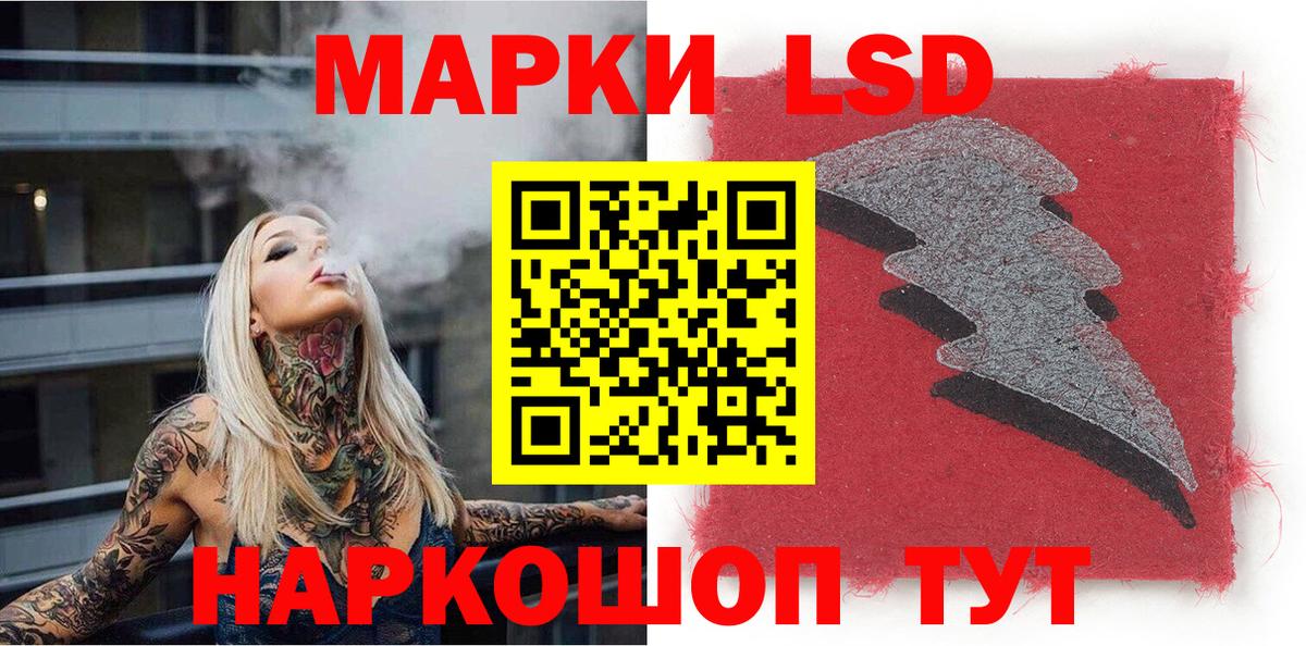 Марки 25I-NBOMe 1500мкг  Марки 25I-NBOMe  Марки 25I-NBOMe 1500мкг  Арсеньев  Вход с VPN 