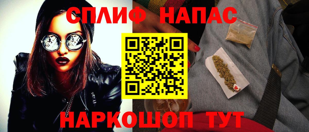 Конопля Amnesia Арсеньев