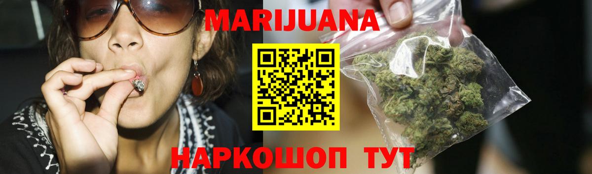 Марихуана Bruce Banner  Канабис VHQ  Канабис VHQ  Арсеньев  Вход с VPN 
